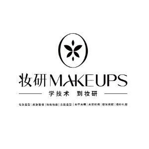 长沙妆研
